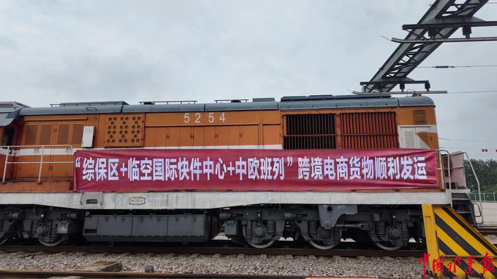 蛛网电商